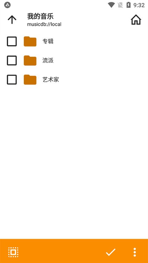 aimp播放器(音频播放器) v4.25.1664 安卓版