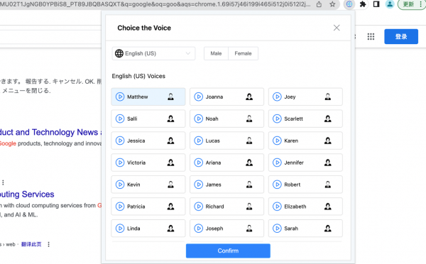 Voice Remaker(嵌入式 AI 语音生成器工具) v1.2.2 Chrome扩展插件