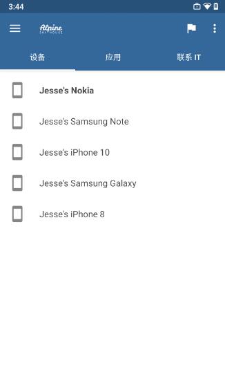 CompanyPortal微软公司门户(Microsoft Intune) v5.0.6826.0 安卓版