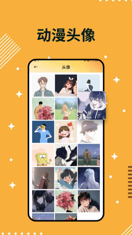 珊瑚(优质壁纸) V1.4 安卓版