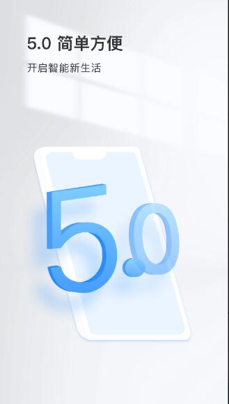 YCC365 Plus监控摄像头手机版 v6.1041.0.9860 官方安卓版