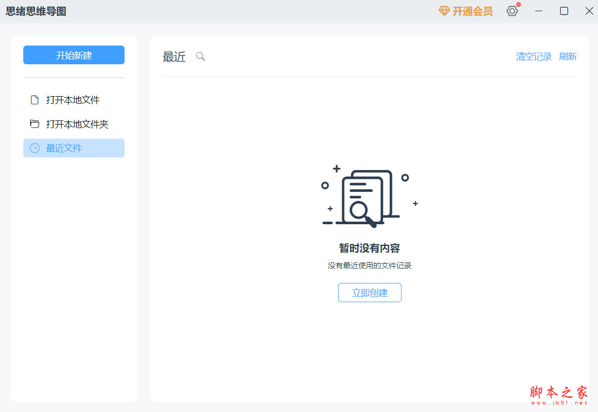 SimpleMindMap(js思维导图) v0.17.0 苹果通用版本