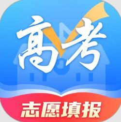 高考志愿填报宝(高考志愿填报工具)v5.2 安卓版