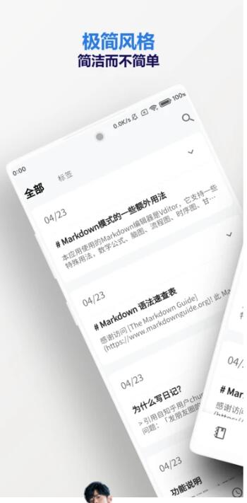侠客日记 v1.26.6 最新安卓版