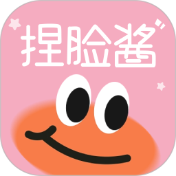 捏脸崽(趣味头像制作工具) v1.0.13 安卓版
