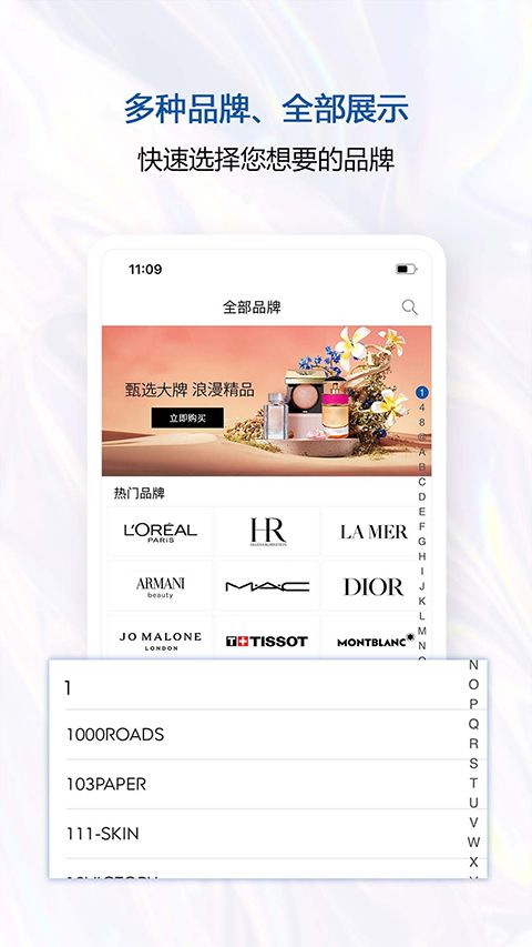 泰国王权免税(免税购物软件) v2.6.23 安卓版