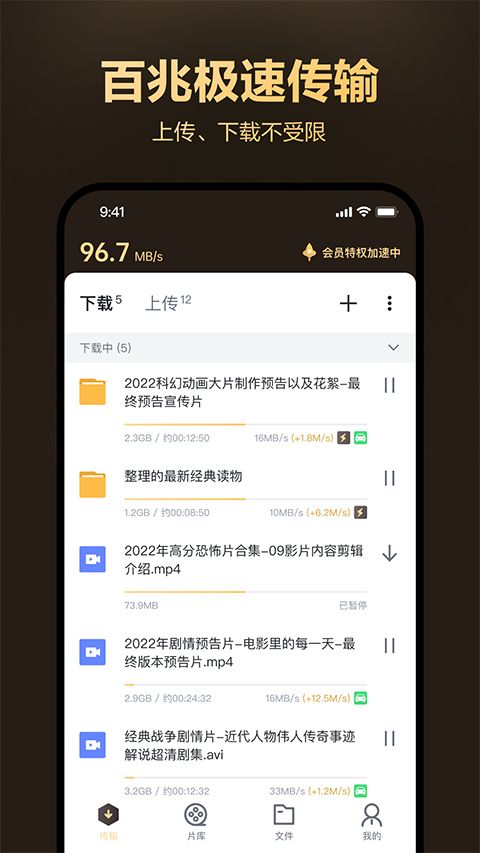 迅雷盒子(视频影音助手) v1.8.14.3 安卓版