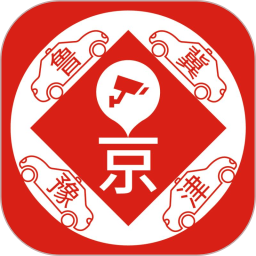 车进京(地图导航软件) v2026.10 安卓版