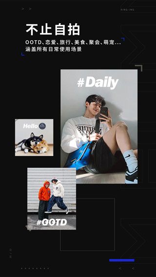 型影(自拍修图工具) v3.23.5 安卓版