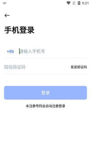 pikpak网盘(网盘工具) v2.1.0 安卓版