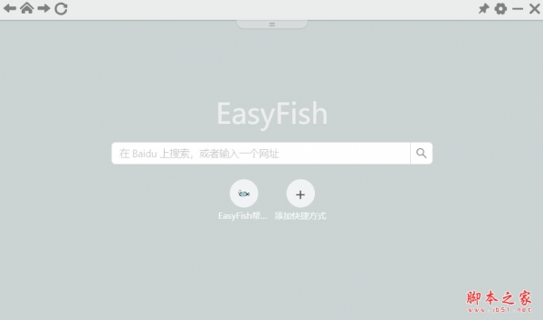 Easyfish for mac (浮动透明浏览器) v1.0.7 苹果电脑版