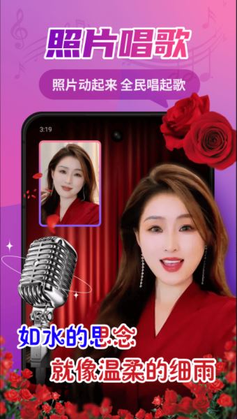 影趣相机(特效美化) V1.2.4m 安卓版