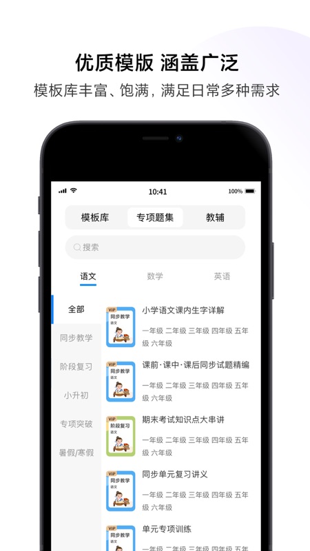 小米打印(米家喷墨打印助手) v4.1.2 苹果手机版