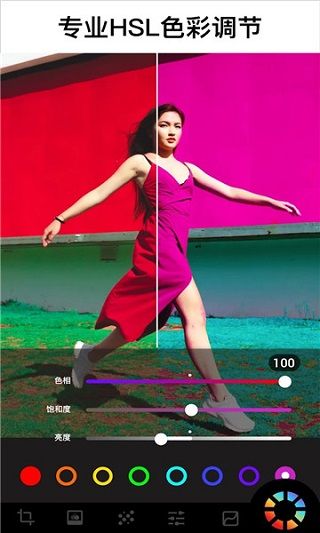 lumii(图像处理软件) v2.011.188 安卓版