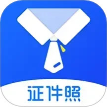 一寸照证件照制作(照片制作软件) v2.5.4 安卓版