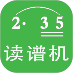 AI简谱(简谱学习工具) v1.0.57 安卓版