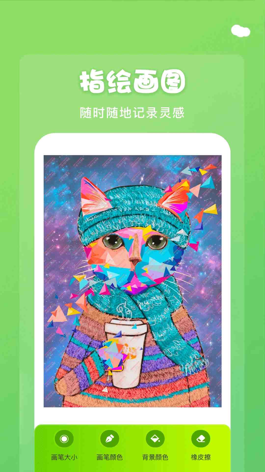 midjourney(ai绘画学习软件) v1.13 安卓版