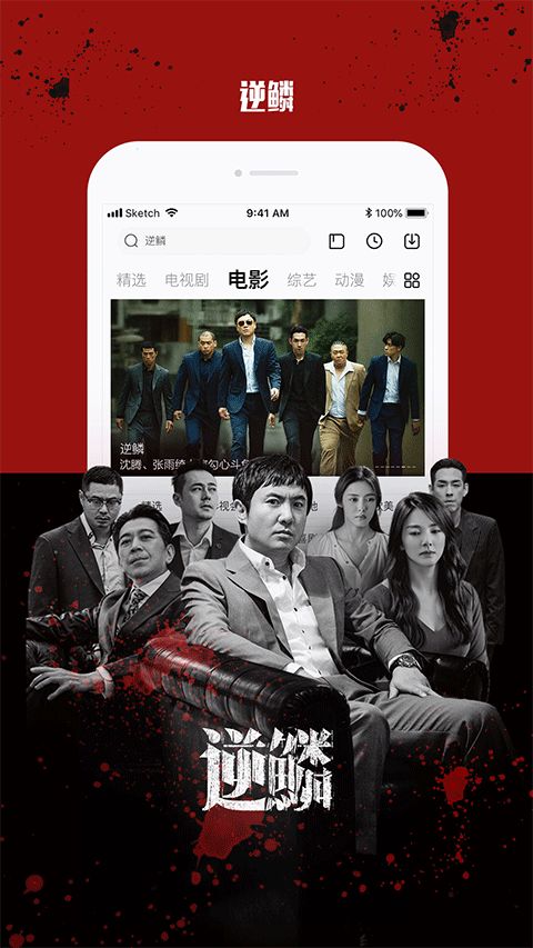 乐视视频乐享版(视频播放软件) v10.9.30 安卓版