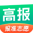 报志愿(高考志愿填报指导平台) v3.0.8 安卓手机版