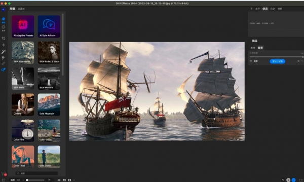 ON1 Effects 2026 for Mac(图像滤镜调色软件) v18.3.0.15358 授权版
