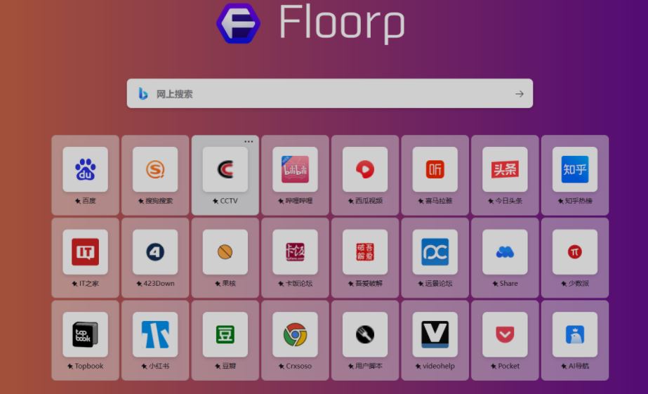 Floorp浏览器 for Mac v12.10.2 苹果电脑版