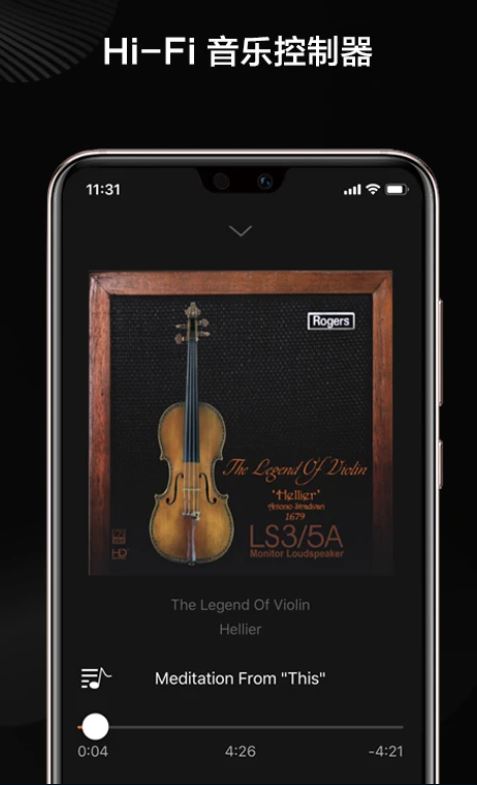 VitOS Orbiter(专业音乐控制软件) v2.1.4 (Build 11329) 安卓手机版