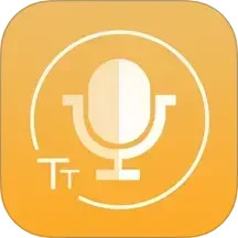 录音转换文字软件 v1.3.16 安卓版