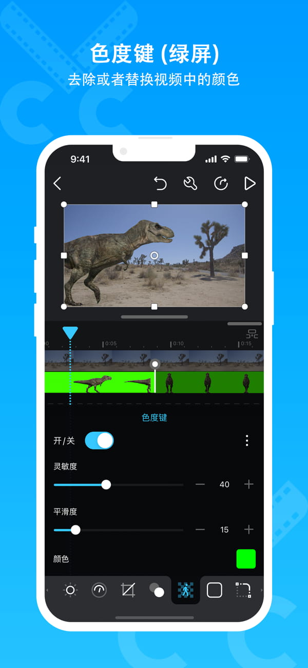 Cute CUT(全功能视频编辑软件) v2.6 苹果手机版