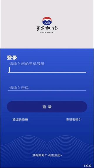 茅台机场(白酒线上销售软件) v1.4.6 安卓版