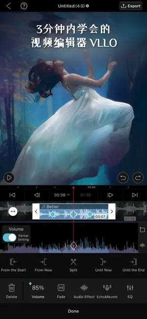 VLO(视频编辑器Vlog) v12.5.2 苹果手机版