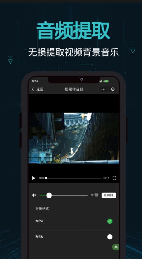 剪画(音视频剪辑软件) v2.16.4 安卓版