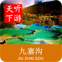 九寨沟导游(旅游攻略软件) v6.1.6 安卓版