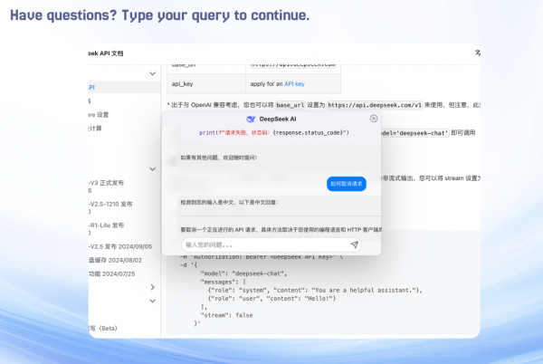 DeepSeek AI(ChatGPT 国产AI替代品) v3.1.6 Chrome扩展插件