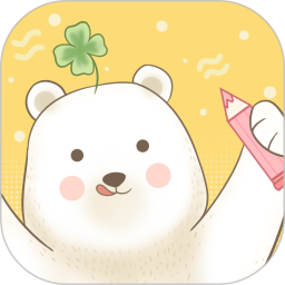 豹小贝手账(免费手帐软件) v2.3.5 苹果手机版