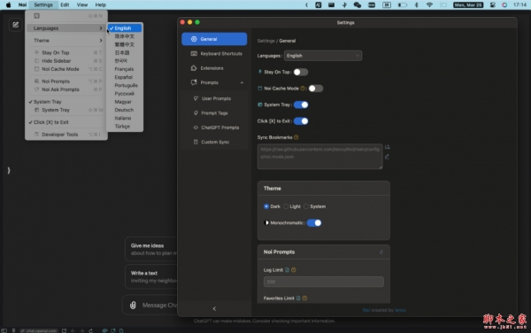 Noi(跨平台定制化浏览器) for mac v0.4.0 苹果电脑版