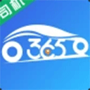 365接单宝司机端(司机接单软件) v6.20.0.0004 安卓版