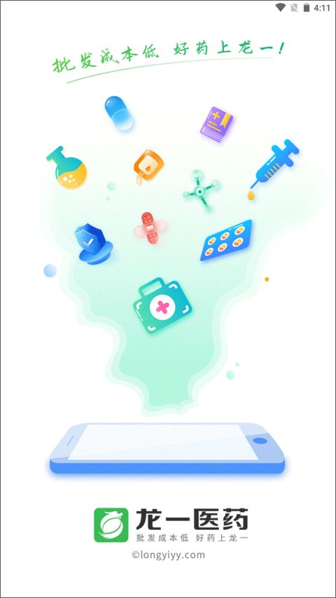 龙一医药网(药物商城软件) v3.1.1 安卓版