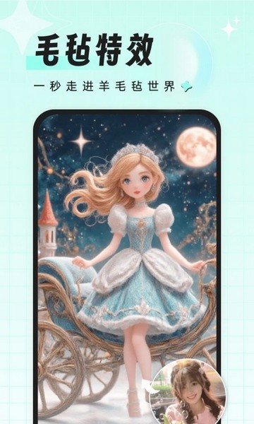 飞鸭特效相机(拍照美化) V1.0.2 安卓版