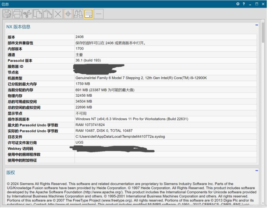 Siemens NX 2406 Build 9120 (NX 2406 Series) Win64 中文免费授权版(附安装教程)