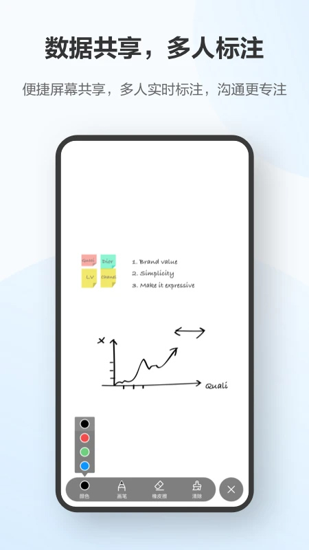 华为云会议(视频会议办公软件) v10.7.6 苹果手机版