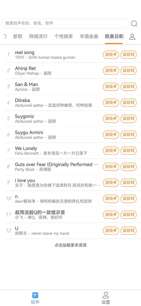 惠泽全民来电(来电主题美化软件) v1.5.1 安卓版