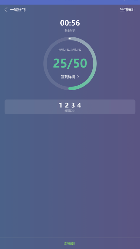 课程伴侣(在线教育服务平台) v1.7.6 苹果手机版