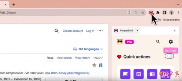 Helperbird(写作阅读辅助) v2026.12.22 免费安装版