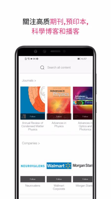 Researcher(学术期刊文件阅读软件) v3.39.0 安卓版