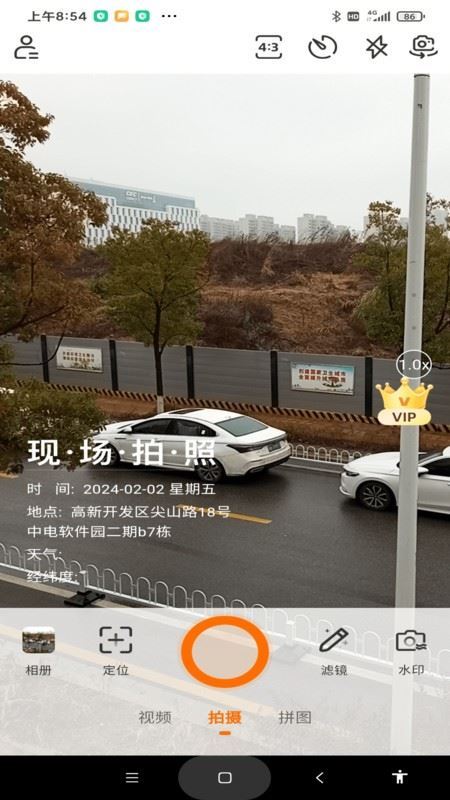 现场水印相机(拍照工具) v3.0.0 安卓手机版