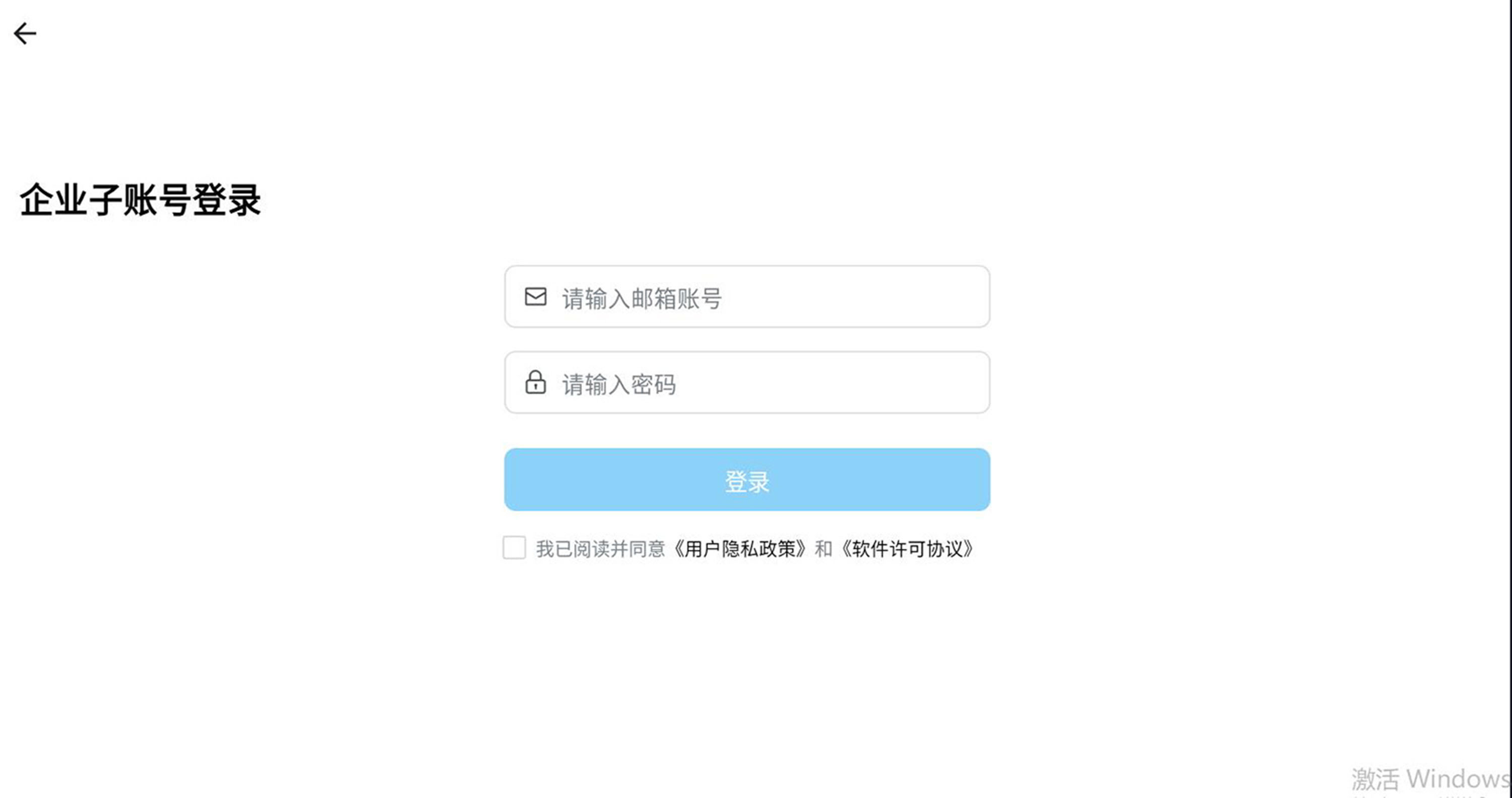 ToDesk云电脑(手机远程操作云电脑) v1.1.20 苹果手机版