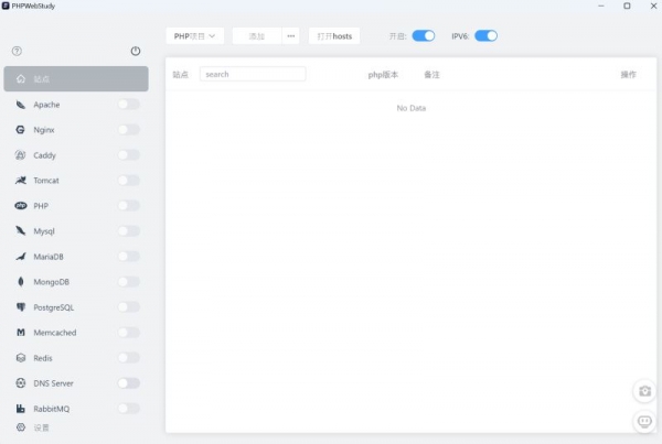 FlyEnv(Web服务器和环境管理器) v4.10.4 安装免费版