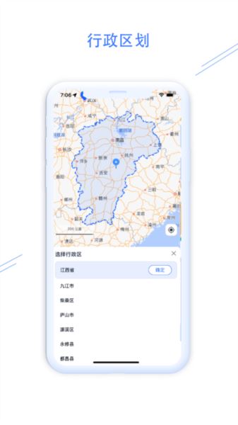 钉图易(地图绘测) V1.0.33 安卓版