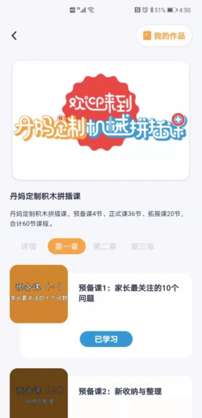 蜂鸟谷(蜂鸟谷品牌系列产品配套应用) v2.0.7 安卓手机版