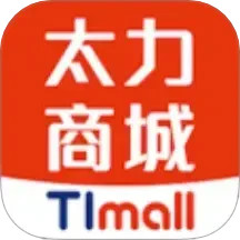 太力商城(电子产品购物软件) v2.2.2 安卓版